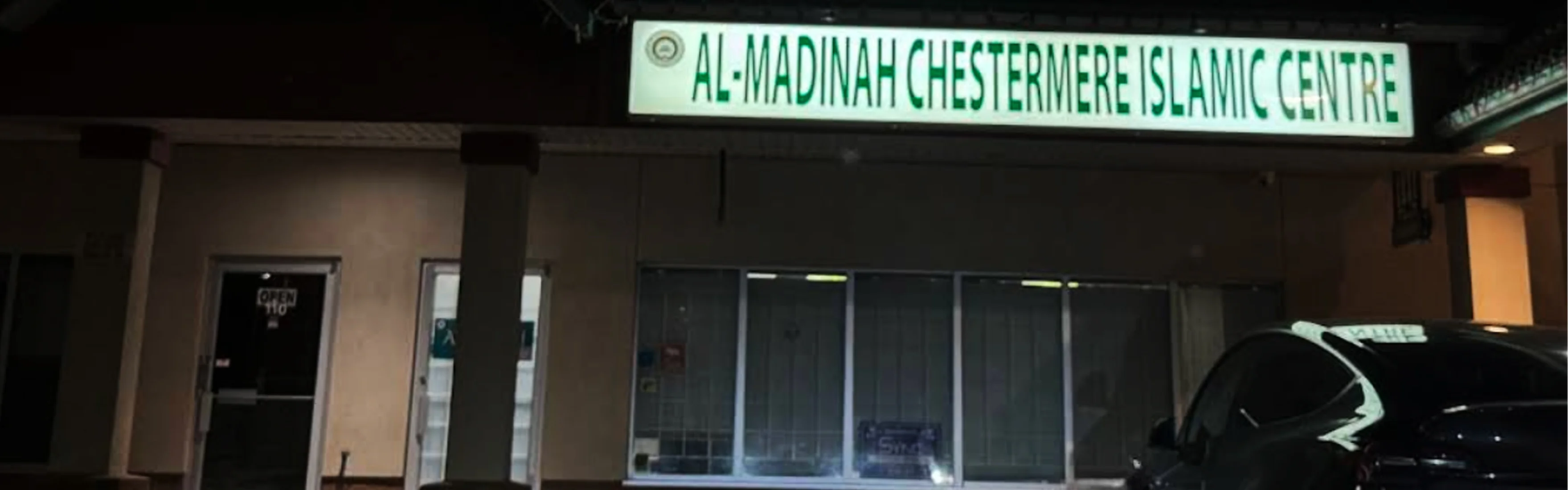 Exterior view of Al Madinah Chestermere Islamic Centre Chestermere building